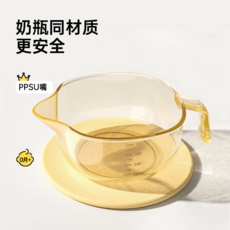 PPSU鷹嘴式新生兒輔食碗 奶瓶同材質 寶寶喂水餵奶套組, 硬嘴輔食碗【奶瓶級ppsu】
