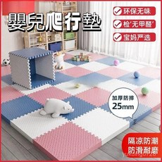 【熱銷爆款】XEP爬行墊 嬰兒爬爬墊 安全材質加厚可啃咬材質防水防污可水洗環保無異味, 米色+紅色-送邊條,30*30*1.2厘米【16片無甲醛3