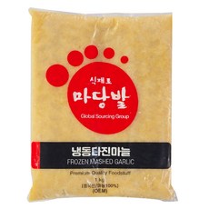 잘 다져진 냉동 다진마늘, 3개, 1kg