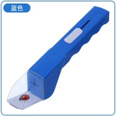 야외 탐험용 곤충 관찰 상자 내장 휴대용 곤충 포획기 벌레 채집기, 파란색