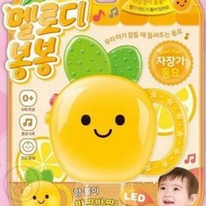 내픽 멜로디 사운드북 자장가 자장가동요