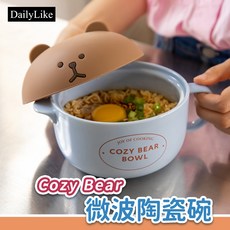 DailyLike Cozy Bear 微波陶瓷碗, 藍色, 1個