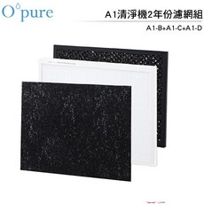 Opure 臻淨 A1 空氣清淨機濾網 高效抗敏HEPA 適用 Honeywell 16500, 1個, 一年份濾網組