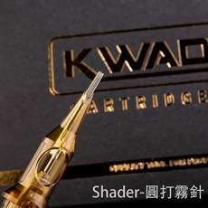 KWADRON 圓打霧針 (0.35mm) 專業紋身器材, 1個, 1213RS