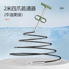 管道疏通器 廁所取物下水道伸縮夾, 2米 彎曲彎道-多種用途抓取器