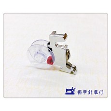 全迴轉用 高腳壓布腳，適用 Brother、Janome、Singer、NCC 縫紉機, 1個