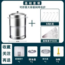 꼬치구이 그릴 캠핑 업소용 노점 화덕 바베큐 닭꼬치, 스테인리스 스틸 다기능 바베큐 오븐 가족 세트 식사