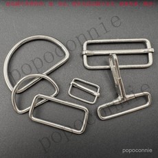 五金半圓D扣日字扣口字扣背帶褲扣包US扣肩帶扣子改短調節延長扣 NJSL (臺灣出貨), 口字扣內徑20mm,2個