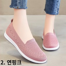 초오롱 여성 여름 매쉬 워킹화 0508