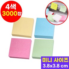 호아인터 대용량 4색 미니 점착메모지 세트 38mm x 38mm, 30개, 100매, 그린+블루+옐로우+핑크 30개, 100매, 그린+블루+옐로우+핑크