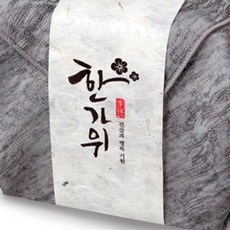 -야미데코- 한가위띠지 5장 포장띠지