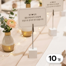 아노유 3색 감성 원목 메모꽂이 POP 명함 홀더 10개입, 1세트, 화이트우드