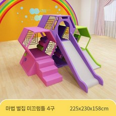 유치원 어린이 부모-자녀 소프트웨어 조합 벌집 미끄럼틀 등반 구멍 뚫기 체력 단련 장비, 4. 컬러풀 하이브 4
