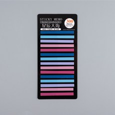 集物社 極細半透明螢光索引貼 防水PET材質, 1個, 5#星辰大海