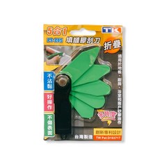 TK 刮刀 5合1填縫膠刮刀 PS-285 折疊 不沾黏 台灣製造, 1個