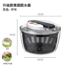 升級款多功能果蔬脫水器 旋轉洗菜盆 瀝水籃, 黑色, 1個