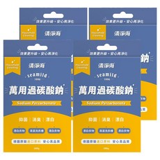 清淨海 萬用過碳酸鈉 100g - 德國進口原料 有效抗菌、消臭、漂白, 4盒