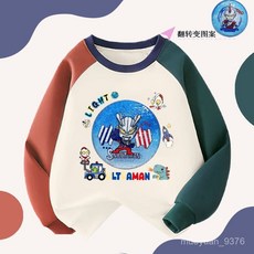 新款賽羅奧特曼衣服男童秋冬款變色亮片圓領加絨兒童衛衣打底上衣 TI9M