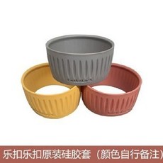 樂扣保溫杯配件 玻璃杯防漏塞子 一蓋兩用堵塞矽膠密封堵頭配件, 原裝矽膠杯套（顏色諮詢客服）, 1個