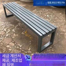 야외 철제벤치 정원 빈티지 체어 마당 엔틱 펜션 의자 1m 공원, 1m 아이언그레이