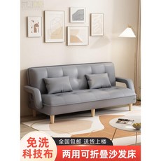 客廳沙發床單人多功能兩用折疊現代小戶型科技布懶人雙人布藝沙發, 1個, 海綿款】棉麻布深灰,含扶手總長1.7米，放平寬1米