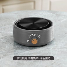 미니 핫플레이트 하이라이트 전기 다도 워머 스토브 원룸, C. 그레이