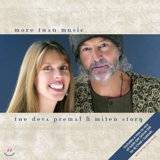 [CD] Deva Premal (데바 프레말) - More Than Music (음악 그 이상의 것) : 데바 프레말 요가명상음악 베스트 앨범