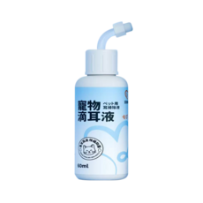 ipetaally艾寵聯萌｜寵物滴耳液（犬貓通用）SGS認證 99.9%抑菌除蟎 無香精 無酒精 無藥刺激, 1個, 60ml