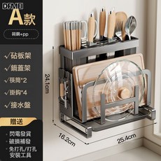 Z3JC 廚房置物架 A款-槍灰色【壁掛款】, 1個, A款-槍灰色【壁掛款】:如圖