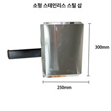 번토스터 철판 스텐 굽는 햄버거 빵 베이글 조식 그릴 업소용 토스트기 토스터, 소형 햄버거 주걱, 기본 색상