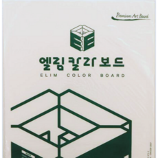 칼라 우드락 보드 단면 A2 5T [ 엘림 ] 4절 A2 [420X594] 1장, C-23 백색