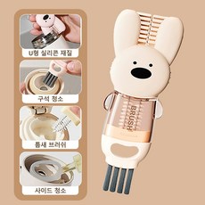 쬬린 다기능 4in1 보온병뚜껑 청소솔, 1개, 핑크