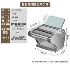 전동식 전자동 제면기 국수제조기 면뽑는기계 자동국수기, 1개