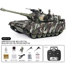 무선 RC카 위장 회색 독일전차 레오파드 모델 배터리 발사 물탄, 원 공장 1전(중항약 30분), 1. 카모그레이 99식(물폭탄+PP탄 발사 가능)