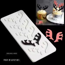 실리콘 샌드 무스 틀 베이킹 몰드 오목컵, 1개, 5구 사슴뿔 몰드