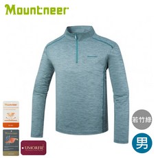 Mountneer 男膠原蛋白長袖排汗衣 《若竹綠》