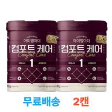 컴포트케어 1단계 800g 2캔 (태어나서 6개월까지), 2개