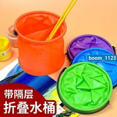 洗筆桶 小號帶隔層洗筆桶 手提可折疊伸縮洗筆水桶 繪畫沙灘水桶 美術洗筆桶, 小號綠色折疊水桶【帶隔層】,3個