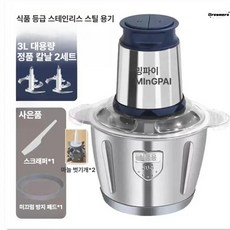 마늘 탈피기 가정용 껍질분쇄기 깐마늘 통마늘 껍질까는기계 박피기, 기본 색상, 기본 색상