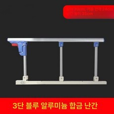 낙상방지 침대 어른 노인 안전가드 설치 어르신 접이식 난간 사이드 안전바40cm, 단일 조각, 3단 알루미늄 드릴 설치, 1Ea