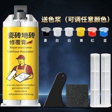 瓷磚地磚修覆膏 填補坑洞裂縫 浴缸翻修, 1個, 瓷砖修补膏【白色】一套,100ML【隔日達】