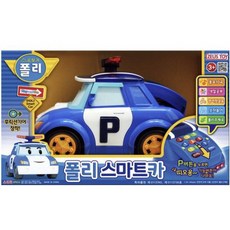 폴리 스마트카, 1개