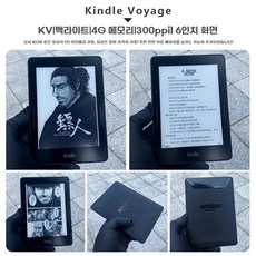 E북리더기 리더기 이북리더기 태블릿 보호 스마트 크레마 오닉스, E. KV 탈옥 4G 메모리