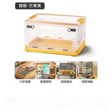 小動物飼養箱 寵物籠 倉鼠籠 爬蟲箱, 1個, 透白+黃,中型號：41*29.5*24.2