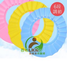 加大款洗頭帽 成人/兒童/銀髮族適用 6段調整, 1個
