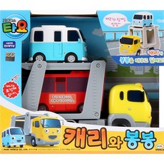 국내백화점 미미월드 장난감 T 꼬마버스 타요(단품)-캐리와봉봉 SSG데이 선물, 국내백화점 미미월드 장난감 T 꼬마버스 타요(단품)-캐