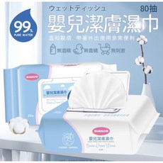 SHANGSI 嬰兒潔膚濕巾 80抽 99%純水 添加抗菌成分, 1個, 嬰兒潔膚濕巾-80抽