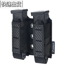 桃園出貨-戰術雙聯彈匣袋適用於9毫米彈匣 MOLLE 開頂快拔彈匣袋 防滑 超輕碳纖維板, 多攝像頭黑色, 1個