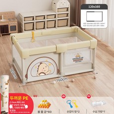 하우바이몰 휴대용베이비룸 아기안전펜스 밀림방지 여행용텐트 거실안전가드 아기침대가드 볼풀장 아기가드, 1개, 리세미 내경120x160 1.5cm