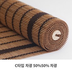 내추럴 문발 대나무커튼 커튼 대나 나무 가리개 차광